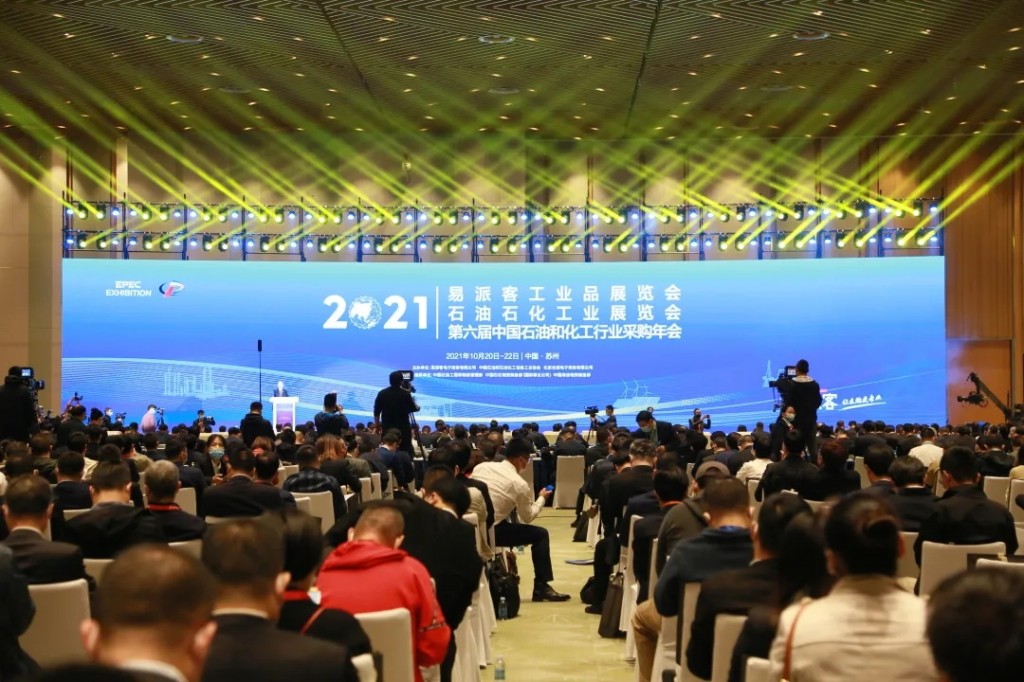 开创工业传热新格局——db真人旗舰科技装备事业部参加2021易派客工业品展览会