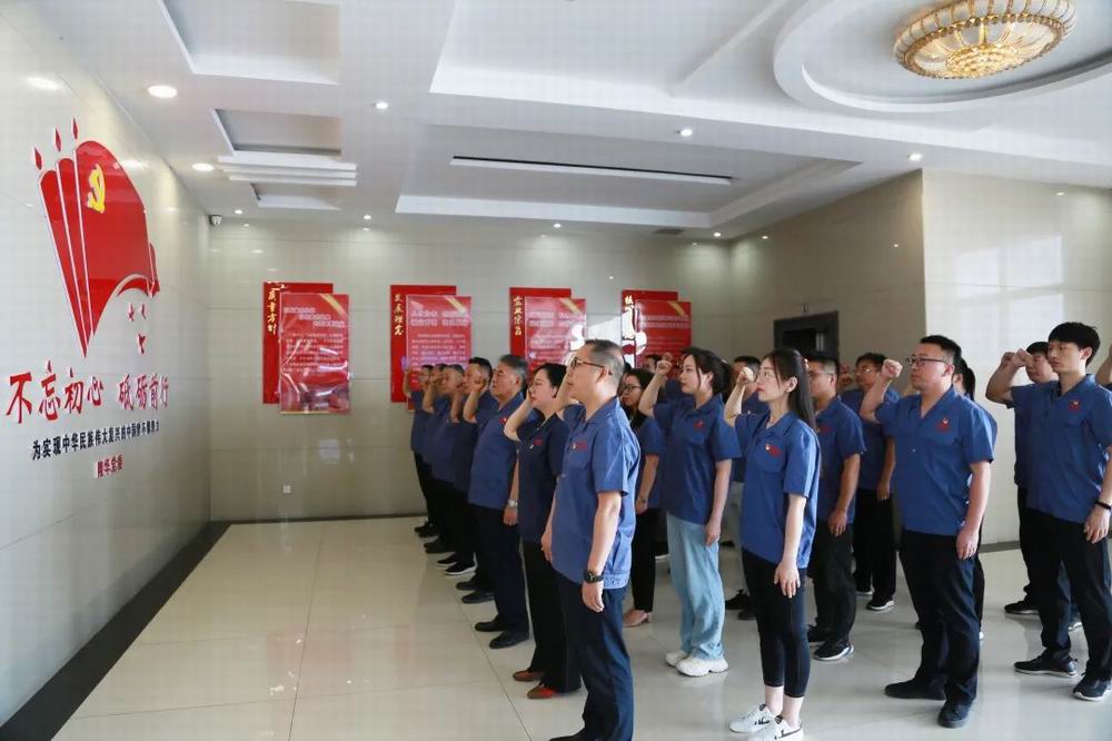 以初心敬党心，以誓言践使命