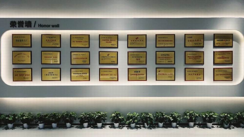 db真人旗舰科技集团技术中心通过国 家级企业技术中心认定