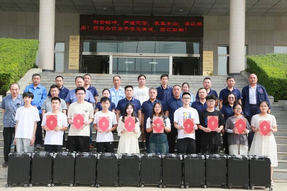 db真人旗舰科技集团举行2023年爱心助学金发放仪式